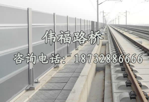 高鐵聲(shēng)屏障 高鐵聲屏障